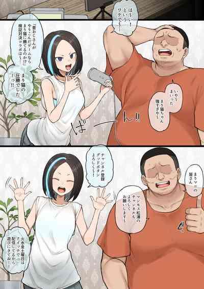 The Sexual Affairs of Popular Game Streamers 3