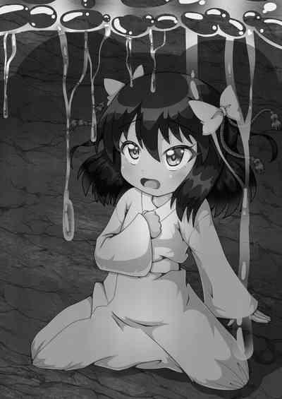 Oogama-sama no Nie 2