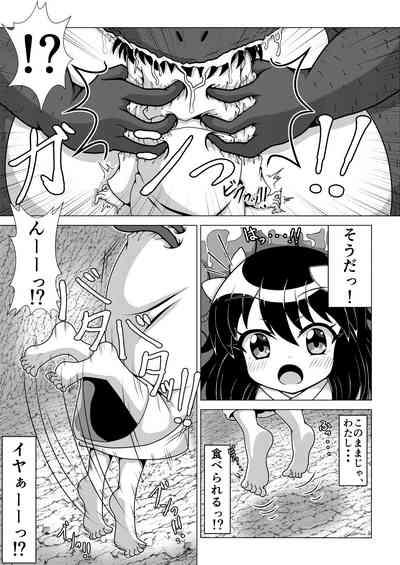 Oogama-sama no Nie 7