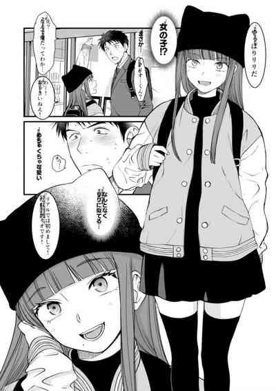 Netoge no danna ga yabaiyatsu dattaken. 6