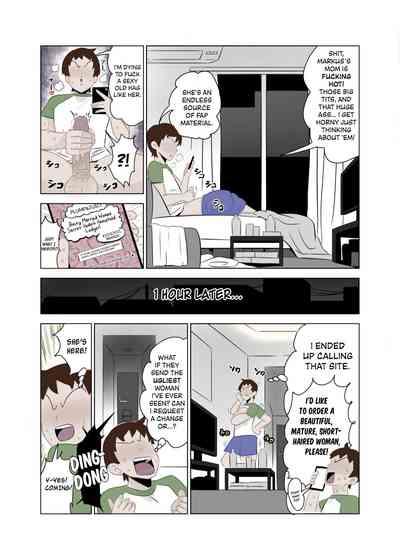 My friends smoking hot ebony Milf 4