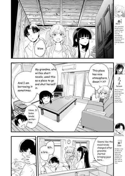 Sasete Kureru Gimai to Imouto no Tomodachi to no 5ka 3