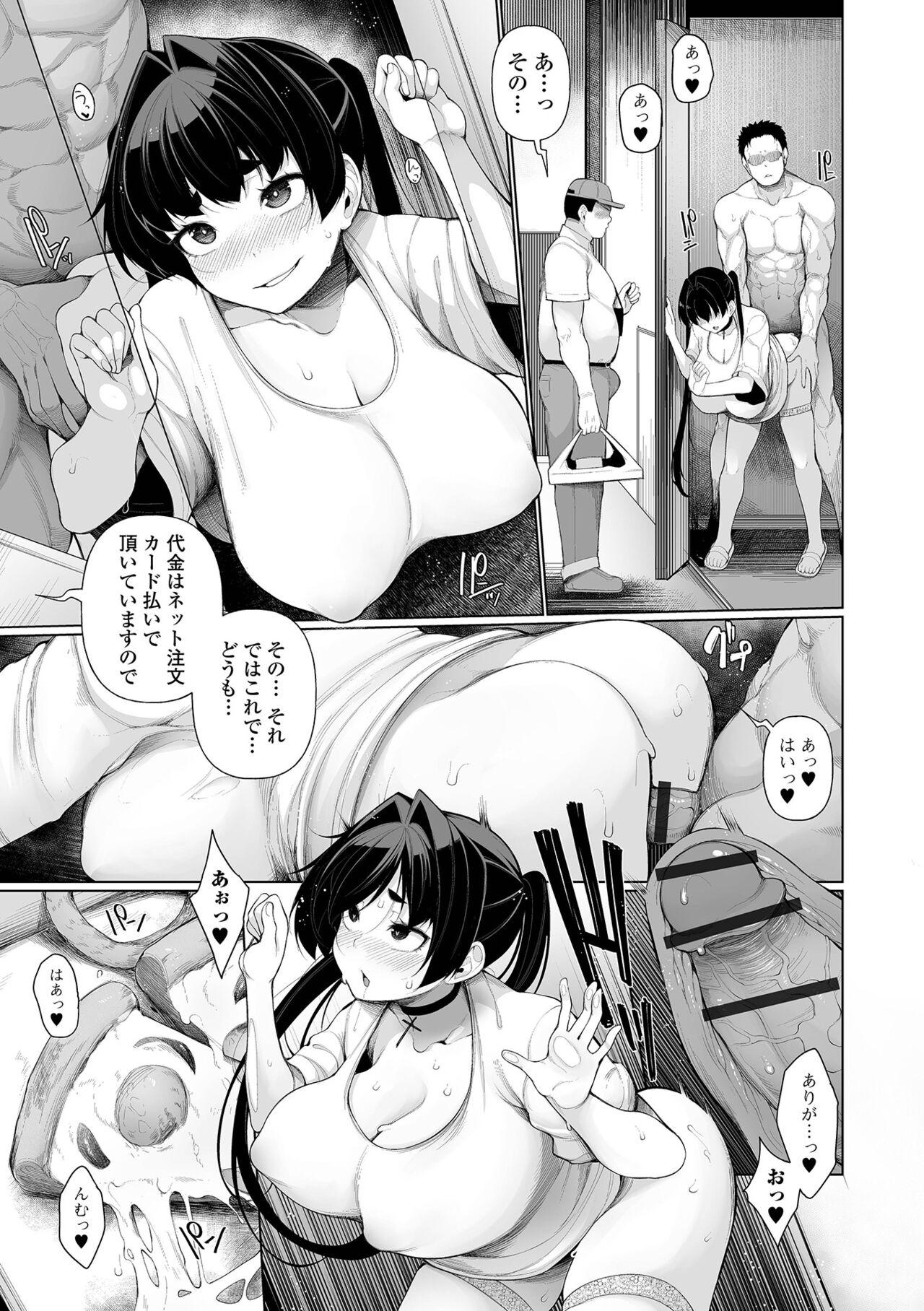 COMIC Shigekiteki SQUIRT!! Vol. 51 33