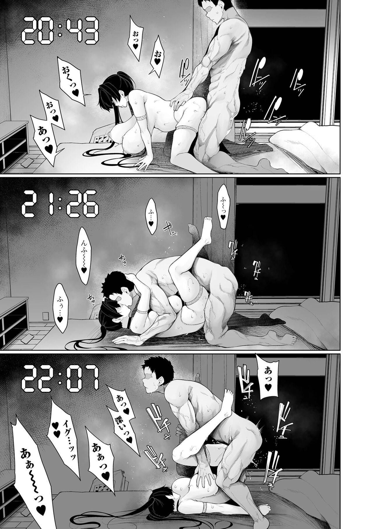 COMIC Shigekiteki SQUIRT!! Vol. 51 41