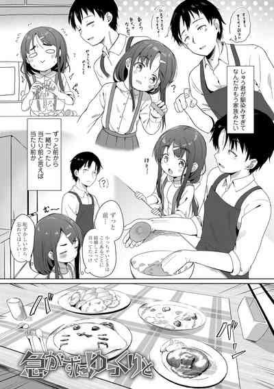 Futari Dakede 7