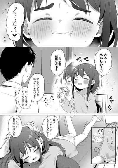 Futari Dakede 8