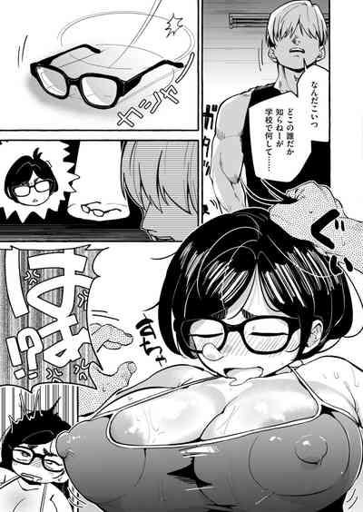 Comic Kaien VOL.15 5