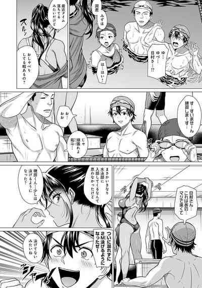 Honkimiseteyo 9