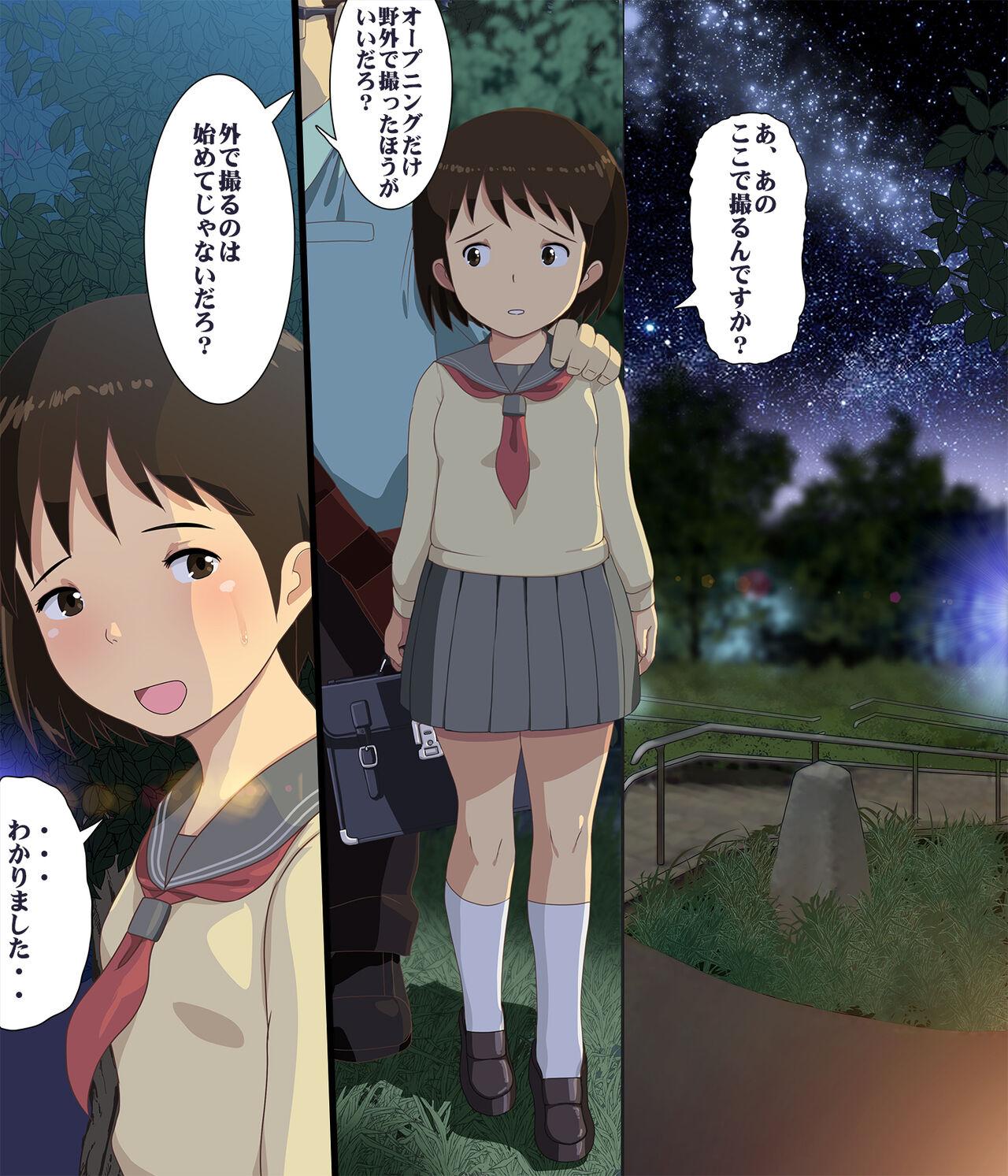 Sonogo no Kanojo-tachi 04 - Page 13