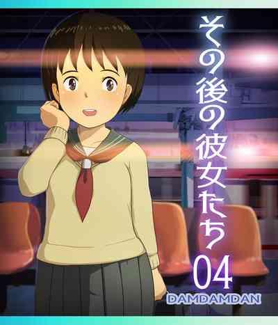 Sonogo no Kanojo-tachi 04 1
