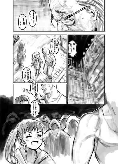 Nako-chan in Fukurokouji Oshioki Shoujo to Higyaku Shikan Shoujo 4