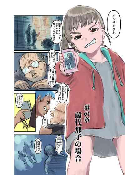 Nakoban 3