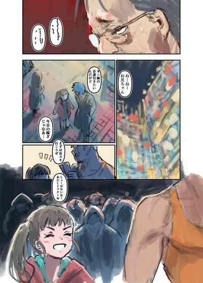 Nakoban 4