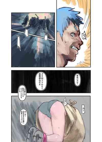 Nakoban 5