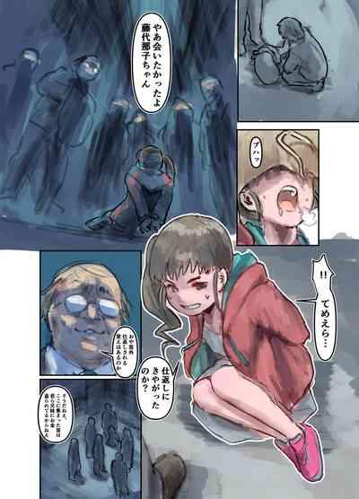Nakoban 6