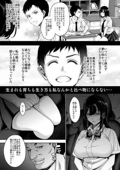 Anata no Negai ga Kanaimasu you ni. 10