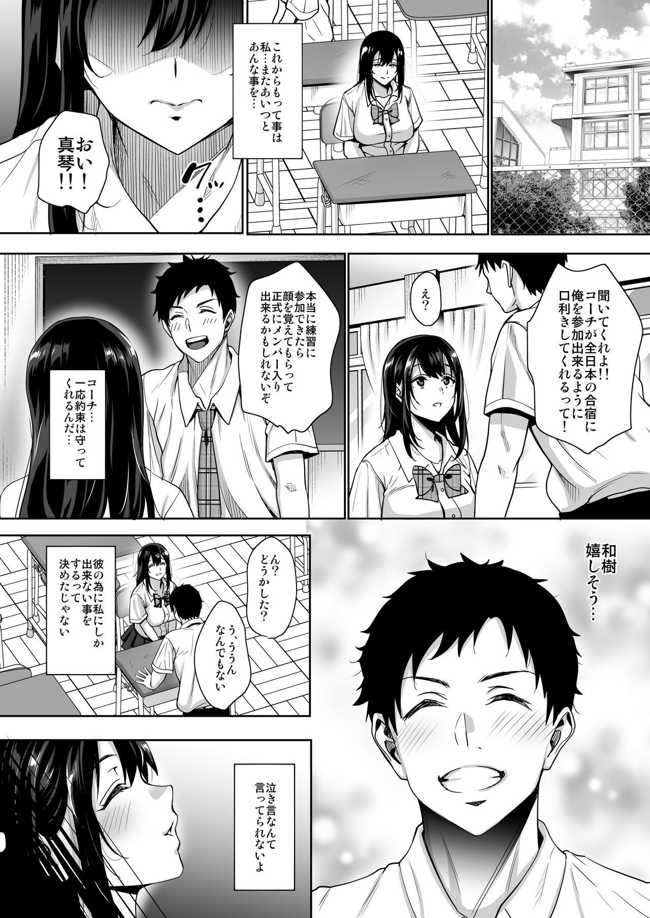 Anata no Negai ga Kanaimasu you ni. 24