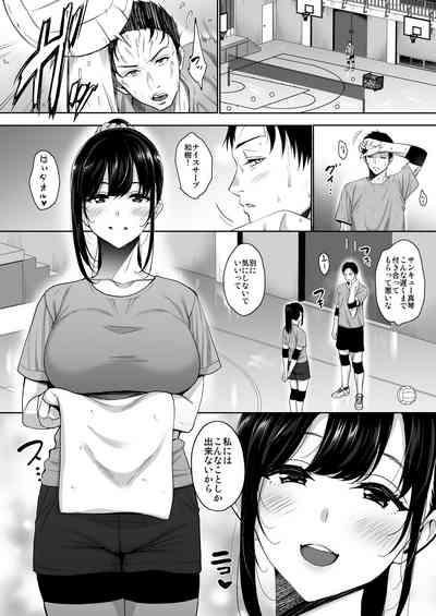 Anata no Negai ga Kanaimasu you ni. 5