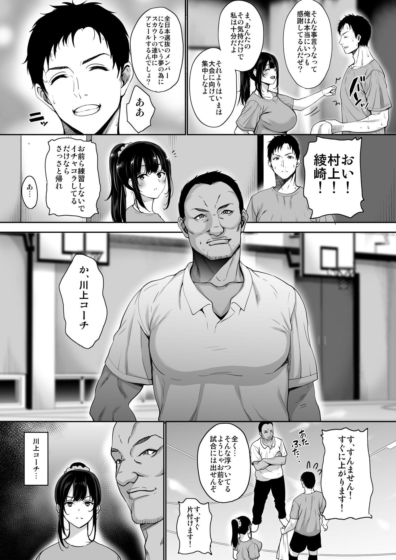 Anata no Negai ga Kanaimasu you ni. 5