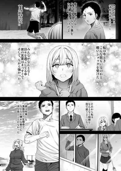 Anata no Negai ga Kanaimasu you ni. 9