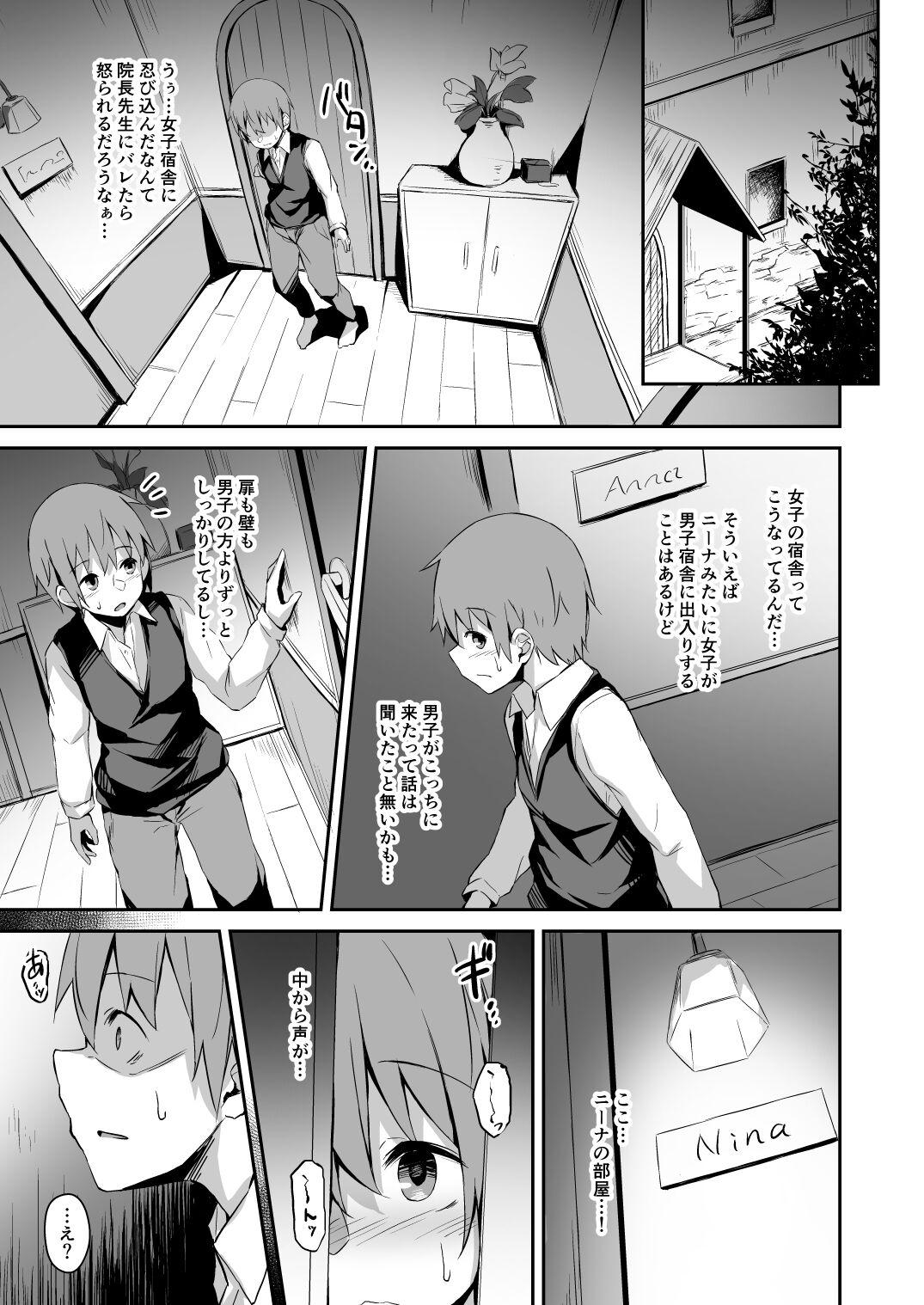 Komorebi no Ori - Page 14
