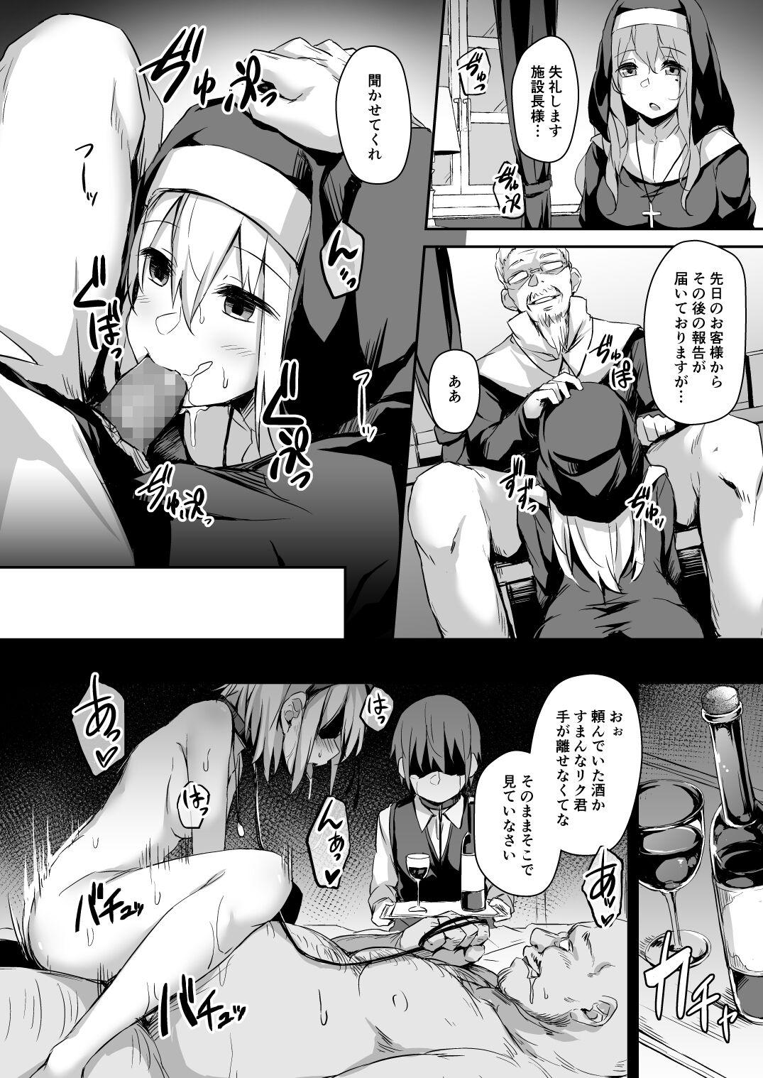 Komorebi no Ori - Page 29