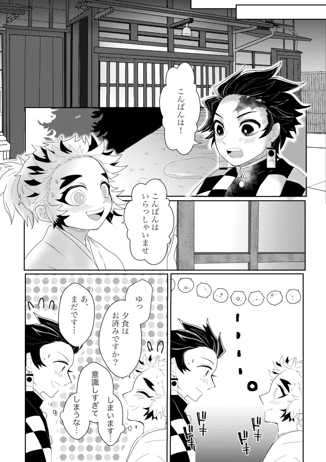 [SISSO (Re rere)] Kodane (Natsu) Hajimete o kudasai! (Kimetsu no Yaiba) [Digital] 13