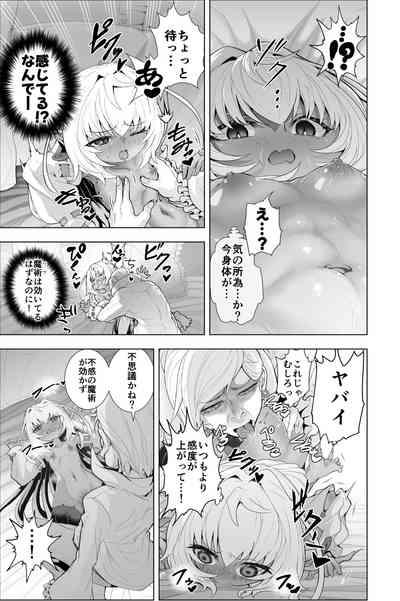 Kati-chan Zengi Battle Hen 5