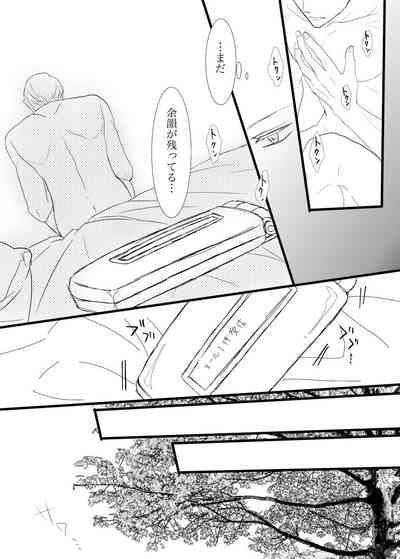 I want to make the strongest 2 4