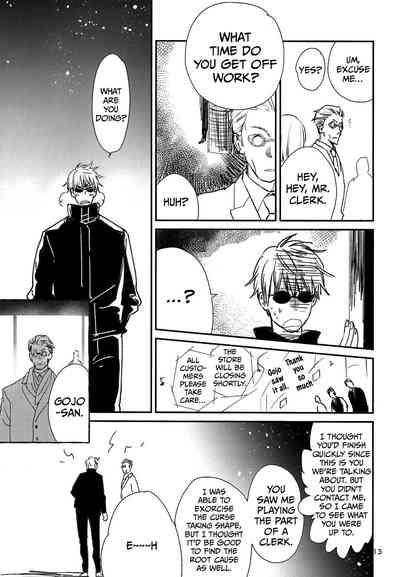 Yorimichi to Kakegoto 10