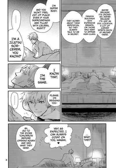 Yorimichi to Kakegoto 5