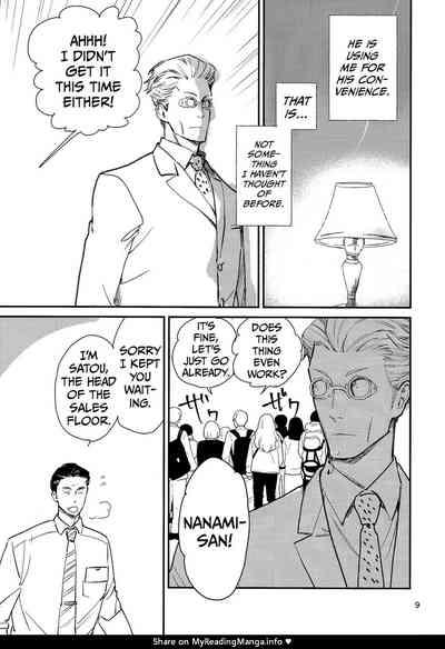 Yorimichi to Kakegoto 6