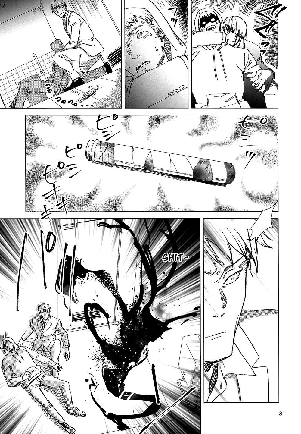 Eat Me! 27