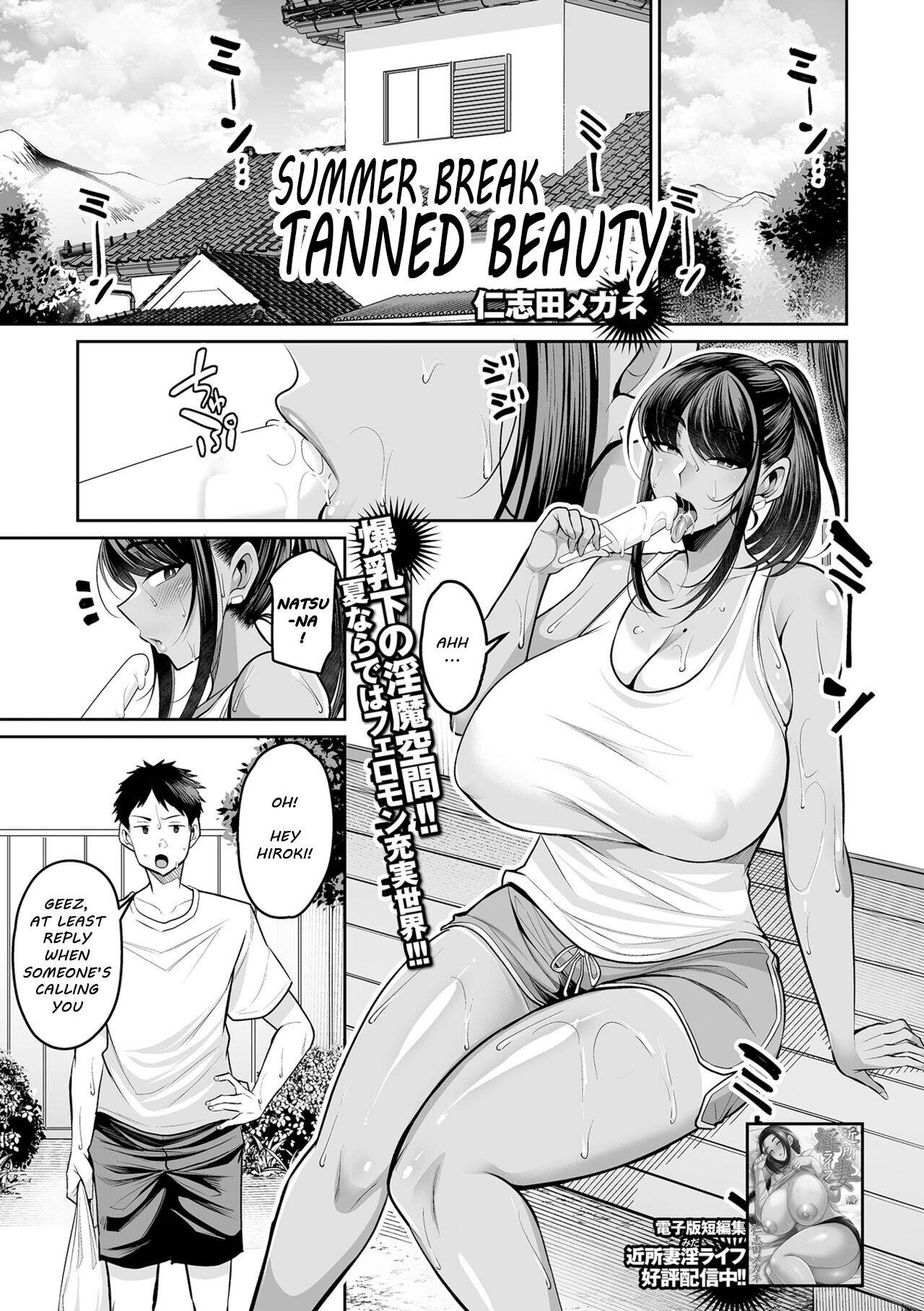Natsuyasumi, Hiyake Onee-san 2