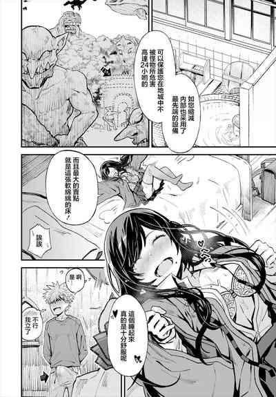 デリウィッチ 2