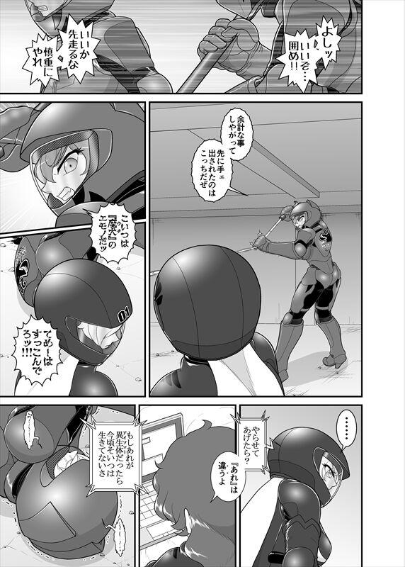 鉄騎姫 ―TEKKI― 38-64話 101