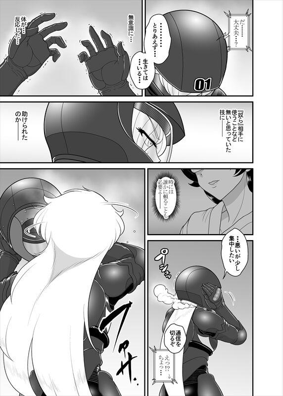 鉄騎姫 ―TEKKI― 38-64話 150