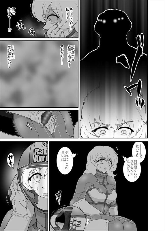 鉄騎姫 ―TEKKI― 38-64話 156