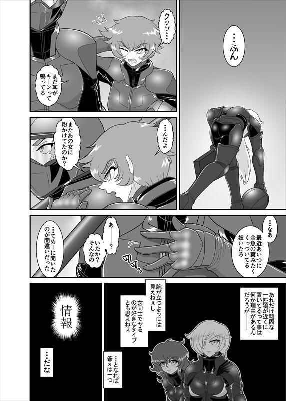 鉄騎姫 ―TEKKI― 38-64話 186