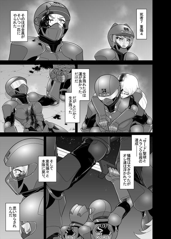 鉄騎姫 ―TEKKI― 38-64話 189