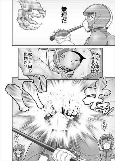 鉄騎姫 ―TEKKI― 38-64話 1