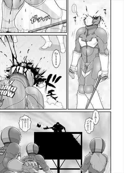 鉄騎姫 ―TEKKI― 38-64話 4