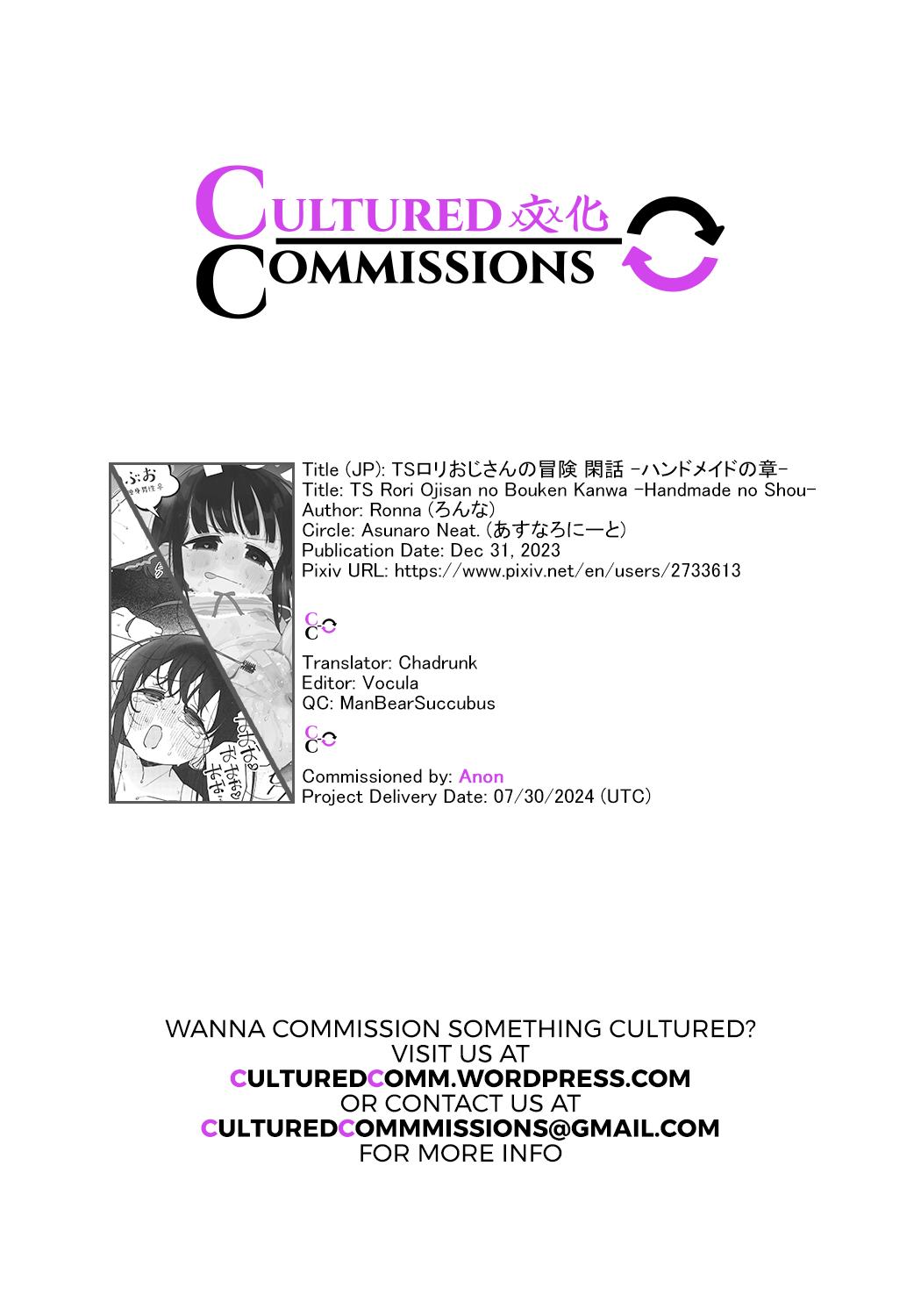 (C103) [Asunaro Neat. (Ronna)] TS Loli Oji-san no Bouken Kanwa -Handmaid no Shou- [English] [CulturedCommissions] 18