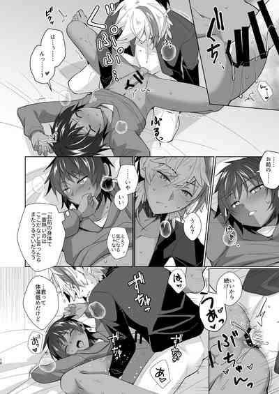 とても寒いので 10