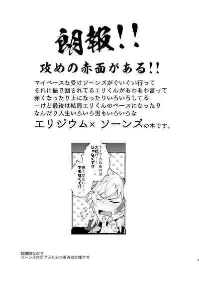 とても寒いので 3