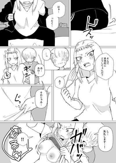 Shounen to Yuna-chii Senpai 3
