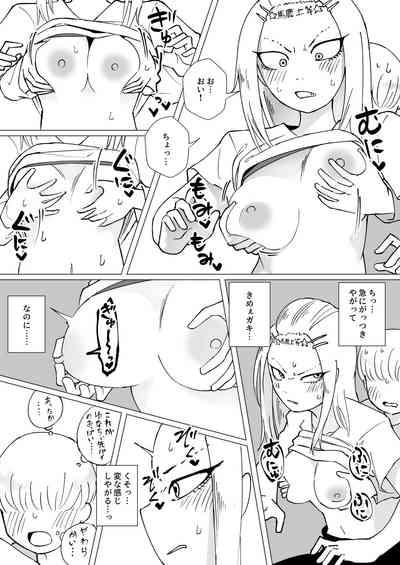 Shounen to Yuna-chii Senpai 4