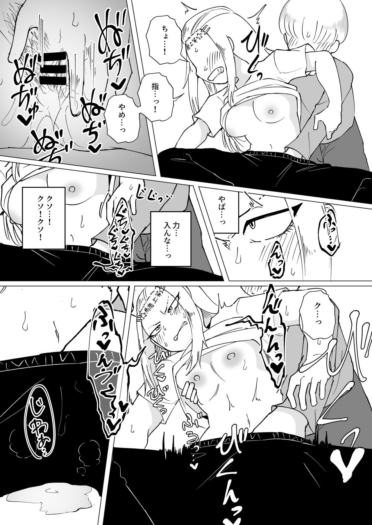 Shounen to Yuna-chii Senpai - Page 6