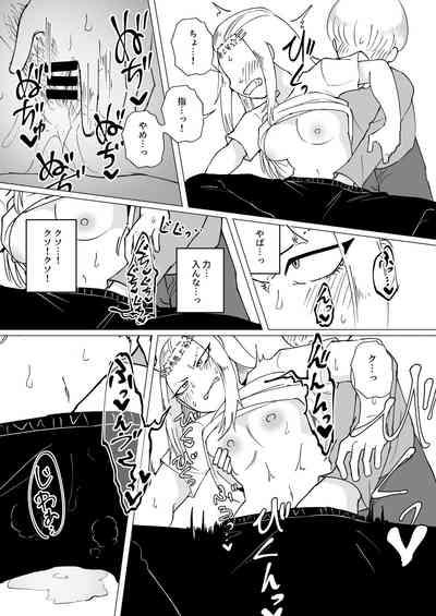Shounen to Yuna-chii Senpai 6