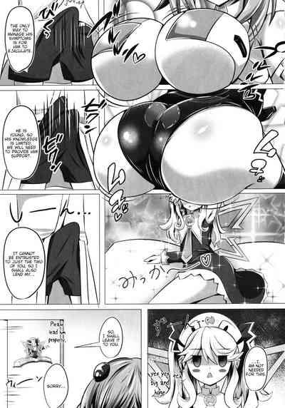 Megami no Oneetachi ga Nukinuki shinagara Pakopako shite kureru OneShota Hon 5